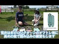 【オフトレ】carverアンバサダーをゲストに最高の試乗会をやってきました！【カーバー】