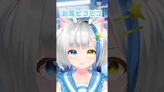 【#踊ってみた】旦那様とラブラブソング（フェンリース CV：釘宮理恵）【#shorts #新人vtuber #vtuber #おすすめ 】