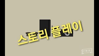 다크어벤져3》스토리 플레이 영상