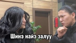 Гүндарь ба түүний найз залуус #51