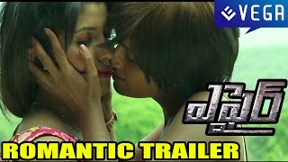 Affair Telugu Movie Romantic Trailer : Latest Tollywood Movie 2015