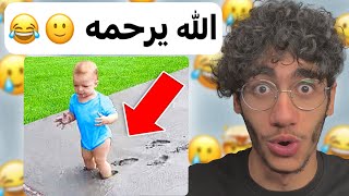 أغلاط تستحق الجلد 🥲