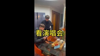 约吗？#夫妻日常 #你媳妇也这样吗 #娶了自己领导