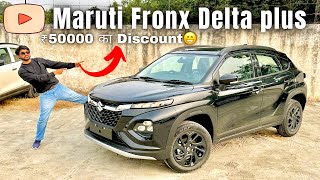 Black Fronx chalegi? ₹50000? का DISCOUNT 😱 Fronx Delta Plus🖤बड़े Discount के साथ Mafia वाला Look!!