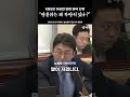 kbs의 이승만 미화 왜곡 다큐 방통위는 왜 가만히 있나