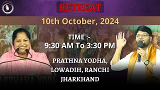 | Prathna Yodha | LIVE RETREAT AT 9:30 AM | Sis. Esther | Br. Raj | 10th October |