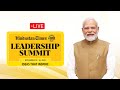 PM Modi Live | Hindustan Times Leadership Summit 2024 Live