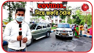 Kolkata, Howrah-র পর Hooghly এবার Containment Zone, বিজ্ঞপ্তি জারি প্রশাসনের, জরুরি বৈঠক ডানকুনিতে