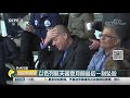 《国际财经报道》 欧盟或对超过110亿美元美国商品加征关税 20190413 cctv财经