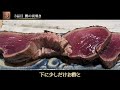 2023年で閉店！？「虎ノ門 虓」食材に真摯に向き合う伝説の料理人【東京グルメ】