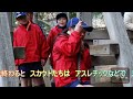 デイキャンプ ボーイスカウト 横浜120団 day camp