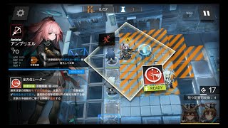 【アークナイツ】SA-6強襲　☆５OP　６人編成 アンブリエルでムシ退治【Arknights/午後の逸話】