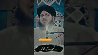 Peer ajmal raza qadri  poetry🥀🔥🫀 #peerajmalrazaqadri #ajmalrazaqadrishorts #poetry #