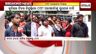 OTET 2023: Aspirants Protest In Front Cuttack Board Office, Demands To Conduct Exam Soon