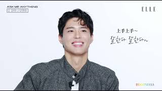 ［ENG] 보검씨 잘생긴 거 축하해요. 박보검 표 콩국수 황금 비율은? 😎 | ELLE KOREA］（日本語字幕）박보검 パクボゴム