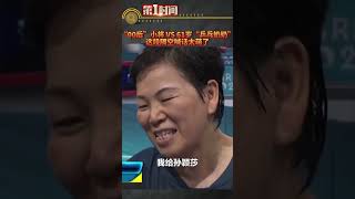 當地時間28日，在巴黎奧運會乒乓球女單比賽中，中國選手孫穎莎獲勝，晉級32強