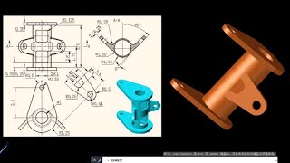 三维零件建模 快速绘制三维零件 CAD零基础教程 CAD技巧满满 点 线 圆 弧 如何快速定位 CAD识图技巧 绘图思路练习 零基础新手必练图 CAD三维绘图提升必练 CAD入门教程 满满都是技巧