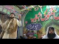 beautiful naatia kalam hazrat khawaja pir noor ul arfeen sahib siddiqui dba