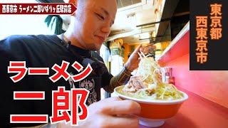 【ズルズル音】最強の二郎を食べる、らすかるさん。