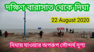 দক্ষিণ বারাসাত থেকে দিঘা  Dakshin Barasat To Digha Bike Rider