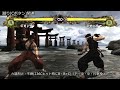 サムライスピリッツ閃 閃サム 風間火月技一覧 samurai shodown sen kazama kazuki all moves