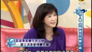 非關命運：為了愛我願成為變形蟲?(1/3) 20110420