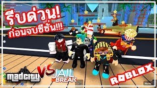 Playtubepk Ultimate Video Sharing Website - quizy roblox mad city