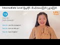 အင်္ဂလိပ်စာ Intermediate Level ရှိသူတိုင်း သိထားသင့်တဲ့ စာကြောင်းများ