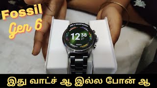 Fossil Gen 6 Smartwatch Unboxing & Review | In Tamil explained Best Smartwatch