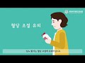 eumc_내시경역행성 담췌관조영술 안내 영상 endoscopic retrograde cholangiopancreatography