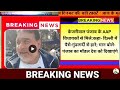 12 february news up news uttar pradesh ki taja khabar kisan nidhi up budget stable money app