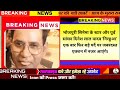 12 february news up news uttar pradesh ki taja khabar kisan nidhi up budget stable money app