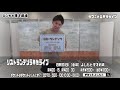 2019.8.11 日 ラフ次元空単独ライブ「リストランテソラ」よしもと漫才劇場にて20時30分から！