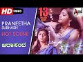 Praneetha Subhash Hot Scene | Jarasandha | Kannada Hot Scene | Duniya Vijay | Praneetha |Arjun Janya