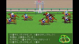 【競馬結果】有馬記念(GI) 2016年