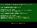 【グラブル】サムネ以上の情報が全くないエクス・ディアボロス神滅戦事前解説動画【ゆっくり解説】