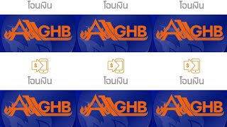 GHB ALL แอฟ ธอส. สอนโอนเงิน ///คุณไก่ออน ไลน์