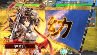 【四品上位】魏4飛天連撃vs蜀4挺身【三国志大戦】