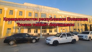 ТЕЗКОР ВИДЕО.😱😱🔞 ЕЛЛИККАЛА ТИББИЁТ БИРЛАШМАСИ. ⛔️⛔️⛔️🚫❌️❌️