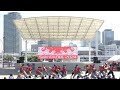 【4k】岡山うらじゃ連 環温 sailing kobe 2024 メインステージ