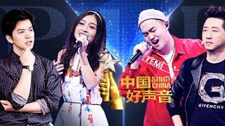 正片FULL【2018中国好声音】EP9：导师PK赛 李健哈林战队赛14强诞生 Tiger温婉演绎许巍《温暖》 Sing!China20180914 第九集 | 官方独家干净版 1080P