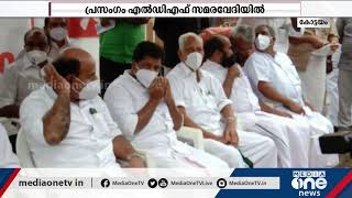 ജോസ് കെ മാണിയെ കാത്തിരുന്ന് കാനം രാജേന്ദ്രന്‍ | Jose K Mani | UDF | Kanam Rajendran | LDF