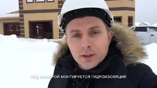 Один день Андрея Валерьевича #8 или будни строителя🛠 коттеджей 🏡 в Москве