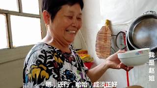 【我是趙姐】農村媽媽做了啥美食，金毛狗狗都等不急了，太逗了