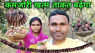 पति पत्नी जंगली फल का अंजीर बनाएं। Pahadi Traditional Food। jangli food video।Shyamji Vlogs