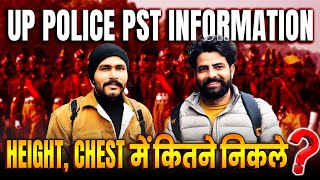 UP Police PST \u0026 DV 2024 Full Information. UP Police Constable Bharti All Updates. #rwa