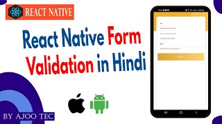 React Native Form Validation? in Hindi