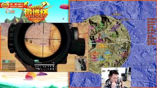 【47号Gamer】DG战队OB [PUBG2020.07.14 WEGLS 微博杯决赛 第一日] 第五局