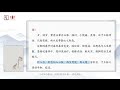 針經知行錄08 〇四、天突刺法及針感——再論（针经知行录08 〇四、天突刺法及针感——再论刺脉）樂道中醫 聞書院 有聲書丨乐道中医 闻书院 有声书