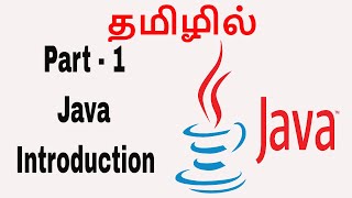 Java Introduction | Learn Java in Tamil | Java Tamil Vathiyar - Part - 1